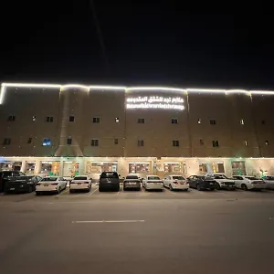 شقة فندقية مكارم نجد للوحدات السكنية المفروشة 1